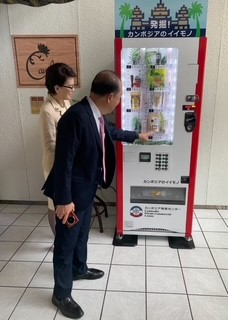 副大臣自販機2