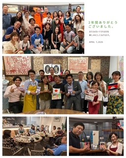 ナイトカフェ終了3