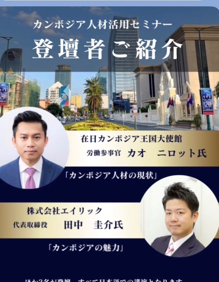 SNSで展開する画像