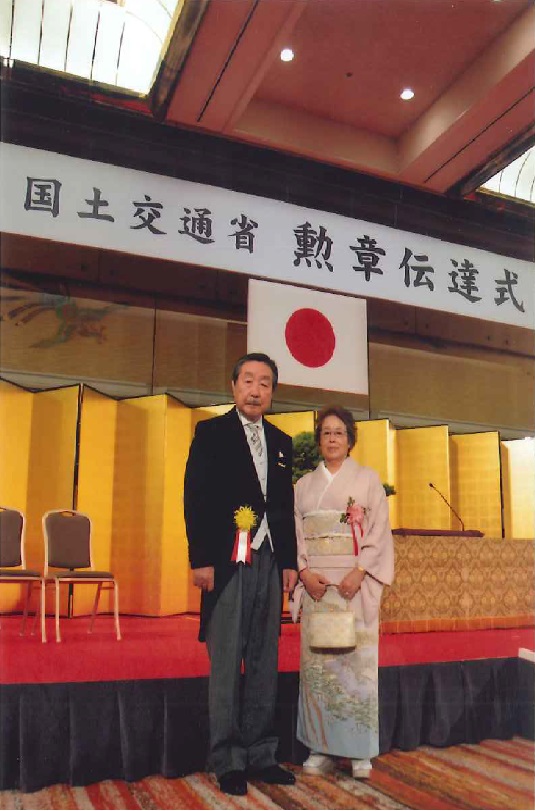 代表取締役会長が旭日双光章を受章